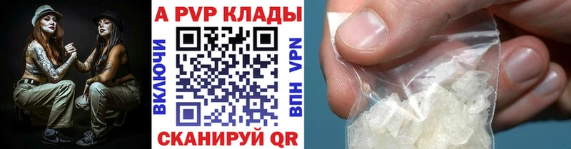Магазины продажи наркотиков Домодедово COCAIN  Мефедрон  ГАШ  A-PVP  МАРИХУАНА 