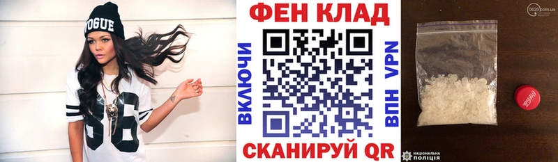 площадка наркотические препараты  Домодедово  АМФ 97% 