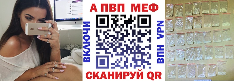 A-PVP Crystall  Домодедово 