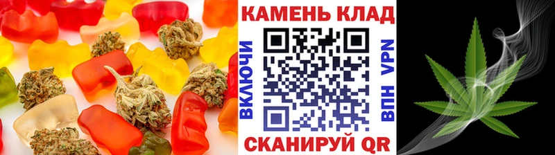 Canna-Cookies конопля купить наркотики цена Домодедово