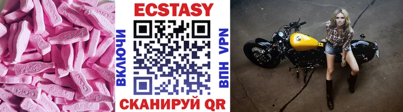 Ecstasy 300 mg  Домодедово 