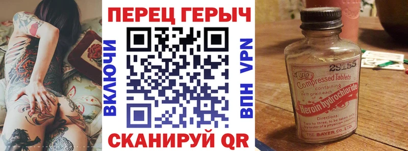 ГЕРОИН герыч  Домодедово 
