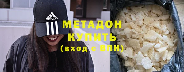стафф Верхнеуральск