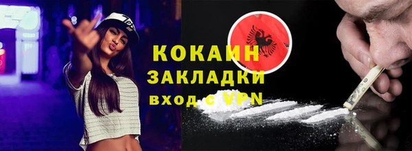 стафф Верхнеуральск