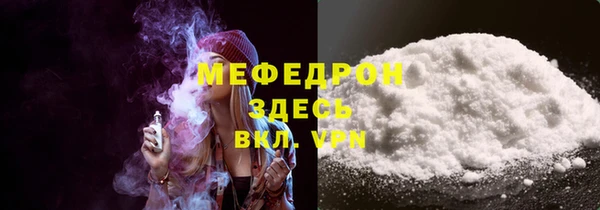 синтетический гашиш Володарск