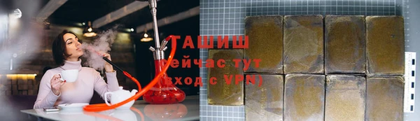 стафф Верхнеуральск