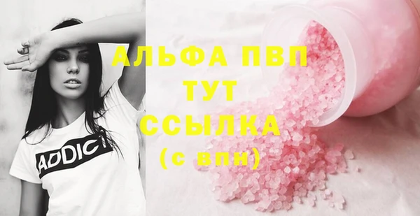 стафф Верхнеуральск