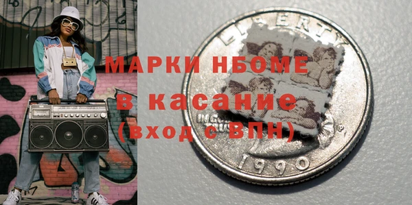 PSILOCYBIN Верхний Тагил