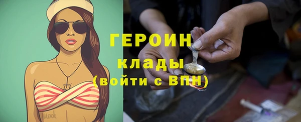 стафф Верхнеуральск