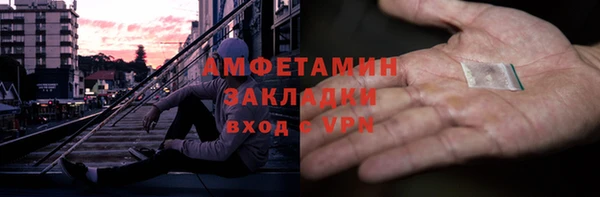 стафф Верхнеуральск