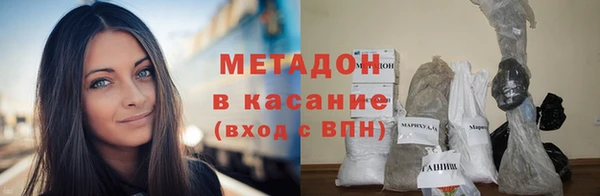 стафф Верхнеуральск