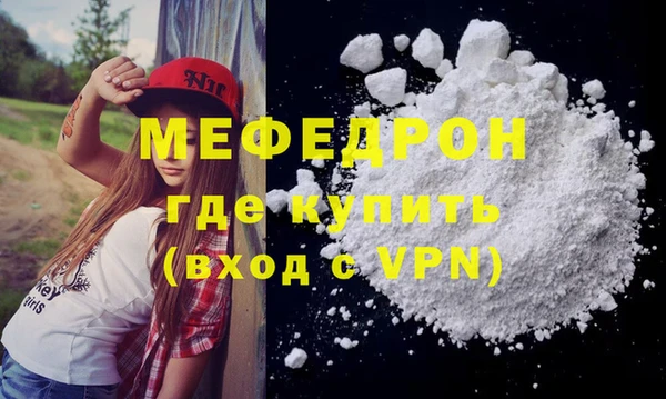 стафф Верхнеуральск