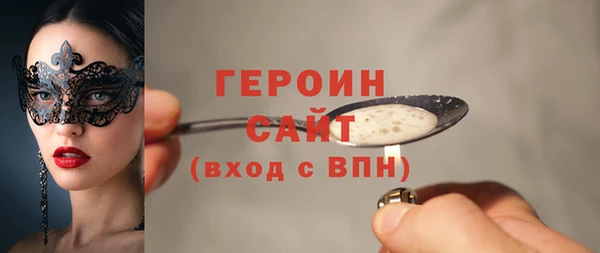 стафф Верхнеуральск