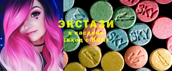 стафф Верхнеуральск