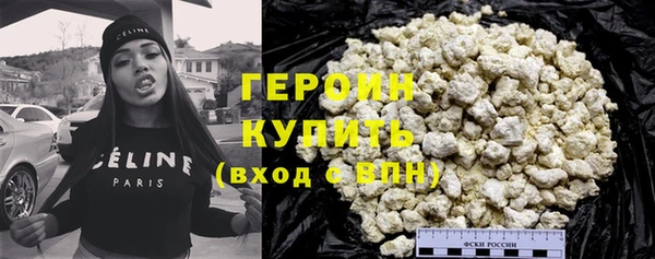 стафф Верхнеуральск