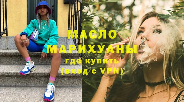 стафф Верхнеуральск