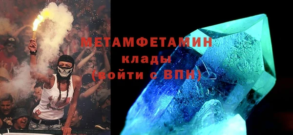 стафф Верхнеуральск