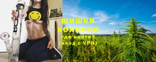стафф Верхнеуральск