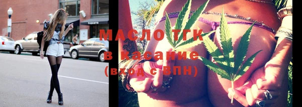 стафф Верхнеуральск