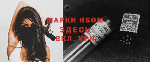 стафф Верхнеуральск
