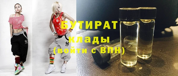PSILOCYBIN Верхний Тагил
