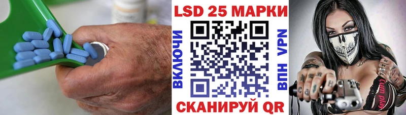 Лсд 25 экстази ecstasy  Домодедово 