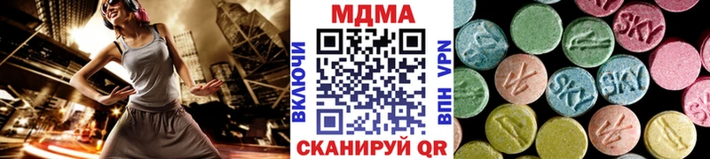 МДМА кристаллы  Домодедово 