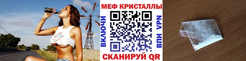 МЯУ-МЯУ мука  Домодедово 