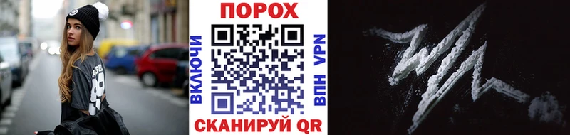 Первитин Methamphetamine  Домодедово 