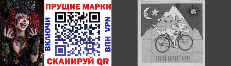 Марки N-bome 1500мкг  ОМГ ОМГ как зайти  Домодедово  цена  