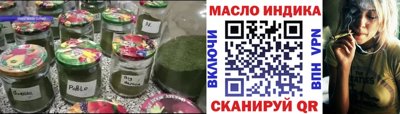 ТГК вейп  Домодедово 
