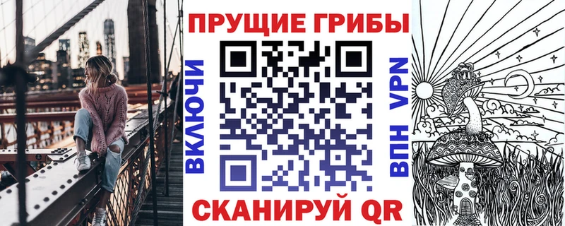 Псилоцибиновые грибы GOLDEN TEACHER  хочу наркоту  Домодедово 