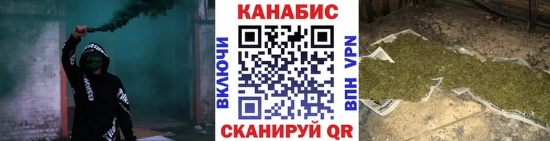 цена наркотик  kraken tor  Конопля OG Kush  Домодедово 
